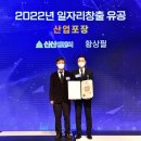 신신엠앤씨주 이미지