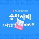 파트너노래연습장 이미지