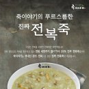 죽이야기 이미지