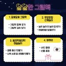 달달한 그림책 놀이 이미지