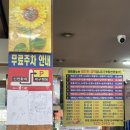 [대구] 맛집으로 유명한 대구 분식점 도장깨기 후기(Feat. 신천황제떡볶이, 미진분식)