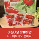 오래건강원