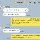 리서치드림 | 내돈내산 테아닌 영양제 추천 | 루업 굿데이 드림업 후기 | 꿀잠 숙면템 | 불면증에 좋은 영양제 | looup