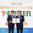 세븐일레븐 이미지