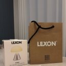 집들이 선물로 받은 LEXON MINA S(렉슨 미나S) 조명 언박싱 후기
