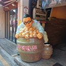 십리향 - 중구 차이나타운로 50-2 | 인천 차이나타운 화덕만두 십리향, 딸 추천 처음 맛본 후기