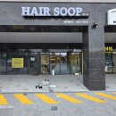 화성드림파크 운영관리동 2층 | [평택 간판 시공 사례] 화성 파크드림 아파트 상가 ‘헤어숲 HAIR SOOP’ 채널 간판 시공 후기