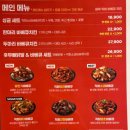 화락바베큐치킨권선아이파크시티점