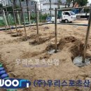 관양중학교 이미지