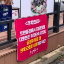 뜨란풍경 이미지