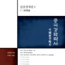 도서출판 장백