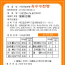 옥 수 이미지