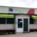 대산농업협동조합증산지점 이미지