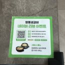 꼬로록식당 | [국내 여행] 갈비가 생각날땐 부산 명지 맛집 명품생갈비 찐후기