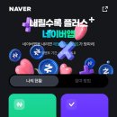 250529 토스 두근두근 1등 찍기 팀플전 이미지