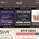 연앤네이쳐산부인과의원 이미지