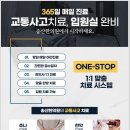 평안한의원 이미지