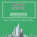 정은공인중개사사무소 네이버블로그