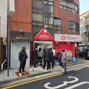 한정남의 샤오차이 | 강남구 역삼동 경복아파트사거리 줄서서 먹는 중식 맛집 한정남의샤오차이 강남점 짜장면 곱배기 가격 후기