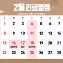 더맑은의원 이미지