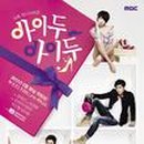 베롤