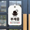 비움 쇼핑하우