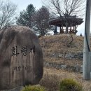 백두대간 30회 : 화령-윤지미산-무지개산-지기재, 봄날을 꿈꾸는 산하 이미지