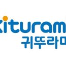 귀뚜라미보일러 - 익산시 동서로 247 | 귀뚜라미보일러