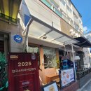 화랑대역6번출구 | 노원 공릉동 맛집 핸썸가이즈 예능 대디스파스타 예약 내돈내산 후기