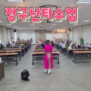 전문교육과정(장구난타) | 장구난타지도사1급 자격증과정 오류동역 2번 출구 한국평생교육진흥원