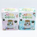 마리모