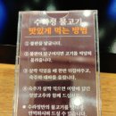 수라정