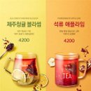 이디야커피제주 - 서귀포시 중문관광로 42 | 이디야커피제주
