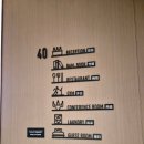 런드리랩 | 중국 심양 선양 여행 숙소 추천 아투어 호텔 민주광장 타이위안 거리 금연객실 2박 후기