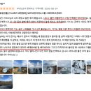 마이네임앤베이 주식회사 | 멜버른 그레이트 오션로드 투어 | 7월 8월 날씨 옷차림, 대그룹 vs 소그룹 비교
