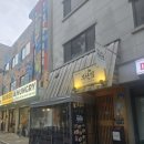 동원88공인중개사사무소 이미지