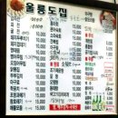 달래소주방 이미지