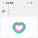 떡미소 - 양천구 오목로 300 | 떡미소