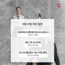 의류수선리폼 중급 이미지