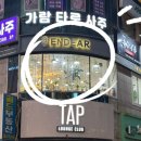 머리잘하는집 | 범계미용실 &#34;엔디어&#34; 머리 잘하는 집, 펌 후기