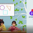 신기한건강나라