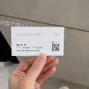 경기도 시흥 배곧동 모발클리닉 손상헤어복구 아란쌤후기 ‘에이바헤어 배곧점’