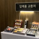 센텀장례식장 | 부산 W웨딩시티 웨딩홀 (위치, 주차, 로비, 컨벤션홀, 뷔페)