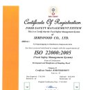 세린식품㈜ 이미지