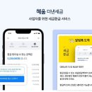 세무법인택스테크 이미지
