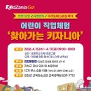 진천화랑관 이미지