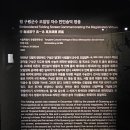 김은영 생활건강 | (종로)서울공예박물관(6)-전시3동2층 자수실-