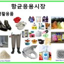 감삼동345 이미지