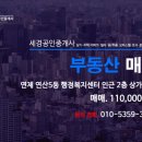 연산5동 행정복지센터 이미지