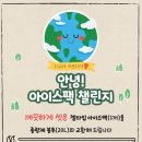 부영6단지 아파트 경로당 이미지